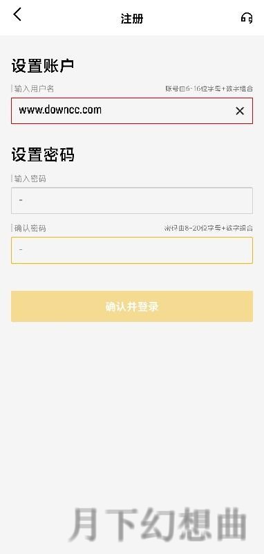 米乐平台入口官网最新版登录窗口