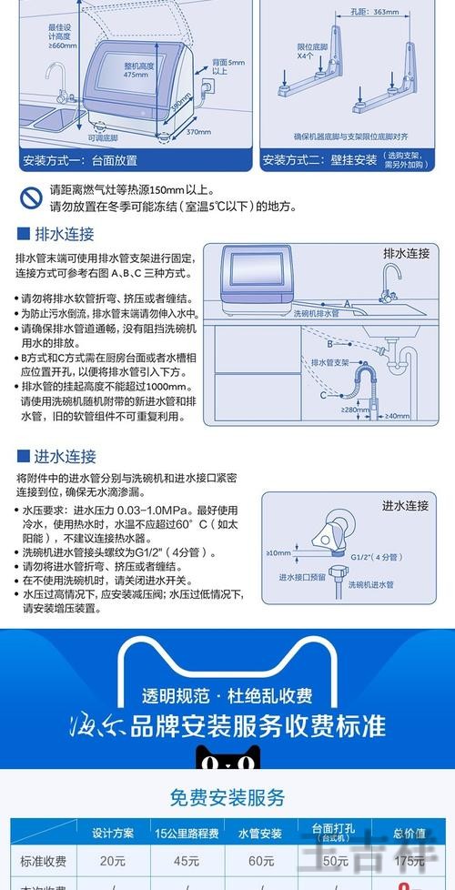 贝博下载链接获取方式与安装说明 贝博下载链接获取方式与安装说明