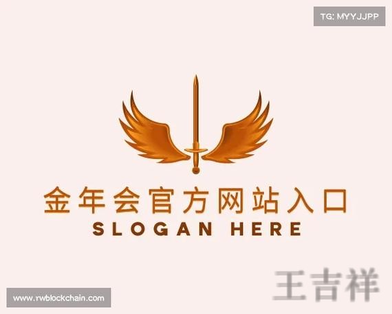 金年会平台入口官网发布与使用说明 金年会平台入口官网发布与使用说明