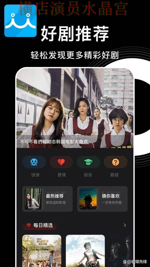 世界杯投注app比赛直播数据应该怎么用全攻略